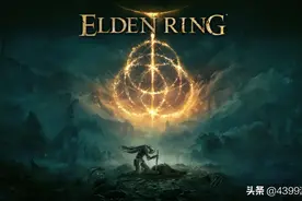 游戏时长58小时的玩家来告诉你，“老头环”好玩在哪里？图片