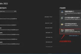 第二篇：集成开发环境图片