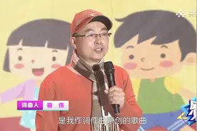 稚嫩童声讴歌成都 原创歌曲《成都你好》在北京唱响图片