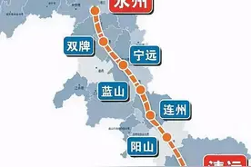 湖南永州南部将拥有五条一级公路，促进永州南六县交通发展图片