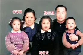 钱三强与何泽慧夫妇的全家福！一家三代人，堪称“中国居里家族”图片