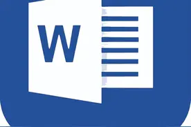 三方面解读Office 2021与Office 2019的区别图片