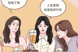 放纵欲望过度的女生究竟有多惨？图片