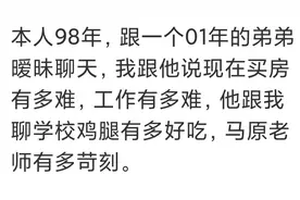 哪个瞬间让你感觉到「青春」悄悄溜走了图片