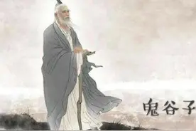 《鬼谷子》：不争，是一个人最大的智慧图片