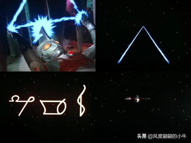 艾斯奥特曼技能大全