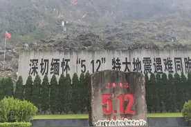 又是一年5.12，15年后再探北川老县城地震遗址图片