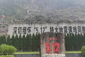 又是一年5.12，15年后再探北川老县城地震遗址图片