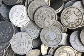 拍了31.35万，3种少见的1分硬币，谁能找到图片