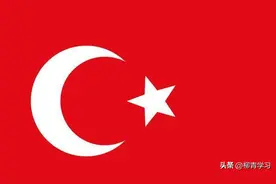 认识世界——土耳其（亚洲）图片