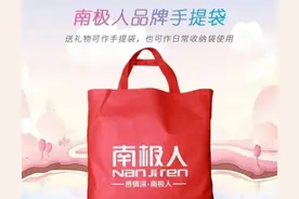 别再上当了，这些国货品牌全都是贴牌，90%的人都踩坑图片