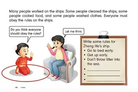 人教版英语教材：中国女孩下跪，卑微回答洋女孩问题，谁画的？图片