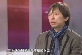 身家56亿、58岁仍单身 张朝阳：独居的人要多说话图片