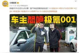 拍段子演剧本，打“软色情”擦边球，恶臭的车评圈早就该整整了图片