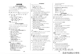 六年级下册数学：1-8单元卷，全册（附答案），期末复习必练图片