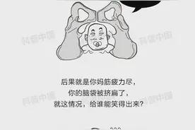 为什么婴儿一出生就哭？不哭也要打哭？看完再也不心疼娃了…图片