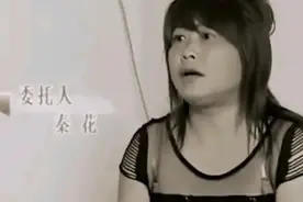 妻子让丈夫“傍富婆”谋财，丈夫竟假戏真做：视感情为儿戏终是泪图片