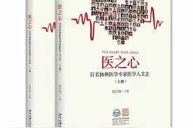 品读《医之心》丨张奉春：谢谢你，我曾经救治的人图片