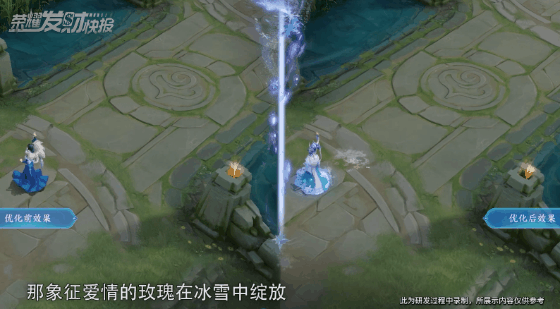 史诗皮不花钱！特效力压付费皮！情人节皮肤一生所爱限时返场