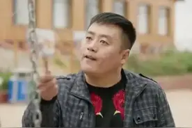 乡村爱情，“我的，都是我的”图片