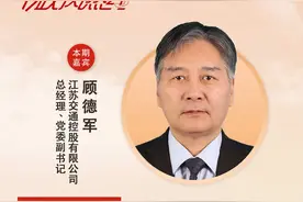 政风热线 | 江苏高速公路出行热点12问图片