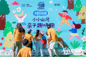 为爱奔跑，与你一起共赴山河 | “2023年商学院越野嘉年华”的壮阔与温暖图片