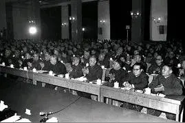 1978年的中央工作会议，为何说是建国后改变国运的两次会议之一？图片
