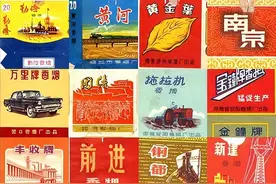 五六七十年代绝版的老牌香烟，抽过2种以上的都是爷爷级别了吧图片