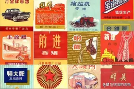 五六七十年代绝版的老牌香烟，抽过2种以上的都是爷爷级别了吧图片