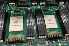 中移动超21万台PC服务器集采落幕：鲲鹏占16.21%​，海光占10.68%图片