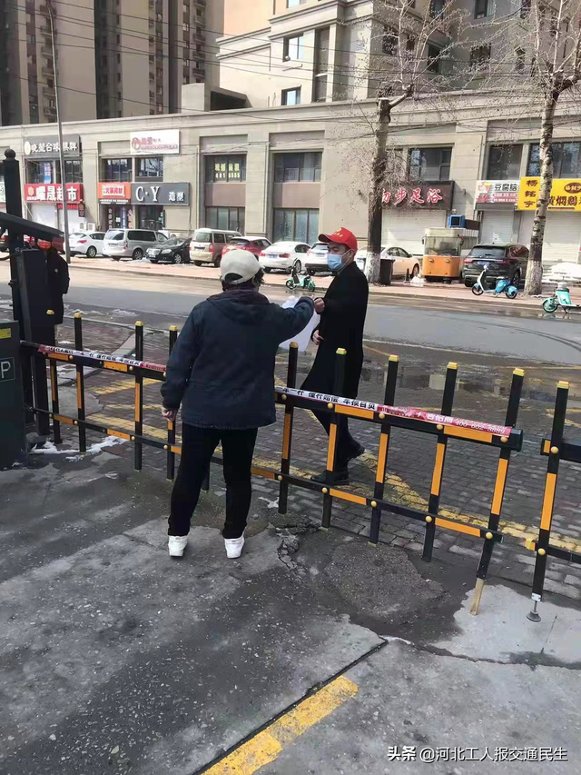 河北高速京哈北线分公司志愿者:战疫情 唐山必有我