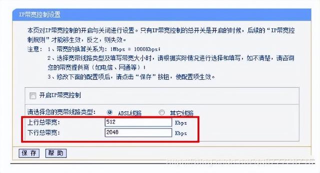 bps是什么意思（内网、外网、宽带、带宽、流量、网速之间有哪些区别和联系）