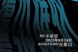 吃下核污染食品后果有多严重图片