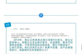 父母离异后我被判给父亲，4年后又和再婚母亲一起生活，那么我对生父和继父有赡养义务吗？图片