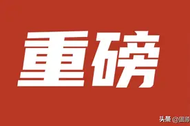 3772名！宁夏2023年事业单位公开招聘工作人员公告发布图片