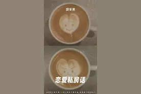 有些骚话只有相爱的情侣才懂图片