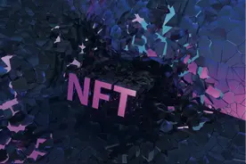 被元宇宙带火的“NFT”成热词，大厂跑步入场！泡沫成份有多大？图片