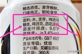 今天才知道，原来这3款国产啤酒都是工业啤水，酒友：难怪不好喝图片