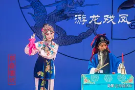 从《游龙戏凤》这出戏能流传到今天，可以看出戏太文雅了还真不行图片