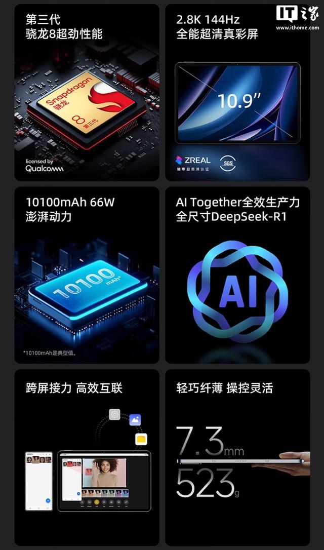 无需安装、启动秒玩：努比亚平板Pro云游戏功能上线