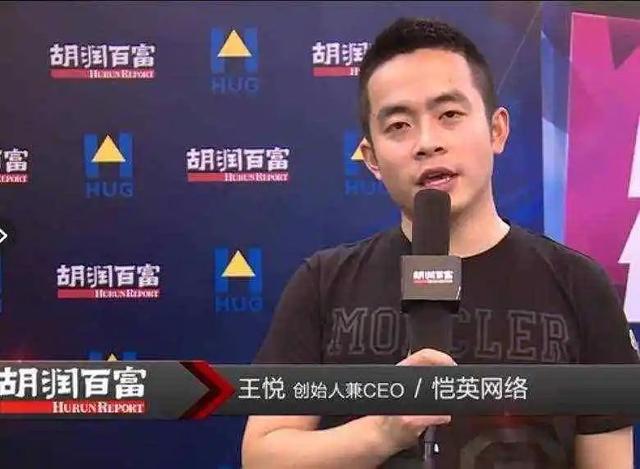 蒸发300亿！“渣渣辉”捧红的公司，被天才创始人坑惨了