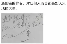 男女权之间可以优势互补不可以竞争图片