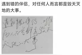男女权之间可以优势互补不可以竞争图片