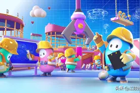 竟能如此相像？糖豆人全新推出的编辑器，真的不是借鉴蛋仔工坊吗图片