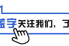 无证园转让协议是否有效，是否受法律保护？图片