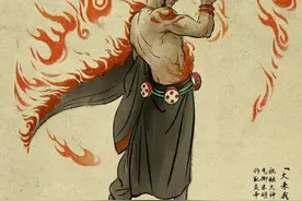 《山海经》总谱图片