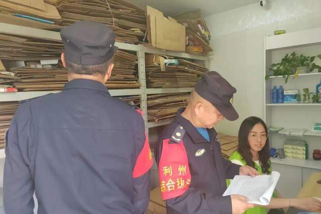 四川省民生研究会新媒体中心-官网