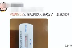五一后，全国都在咽喉炎？专家分析，附缓解方法图片