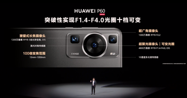就刚刚，华为一口气发布了10款新品，价格果然很HUAWEI