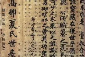 请收藏：夏姓夏氏全国字辈、字派、派行大全图片